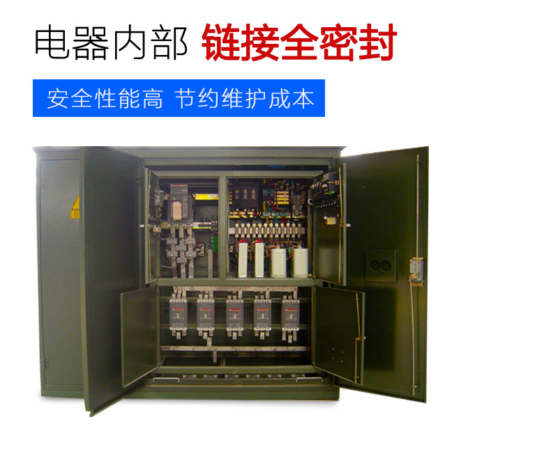 ZGS111箱式变压器100kva 美式箱变 工矿企业专用变电站 美式-创联汇通示例图5